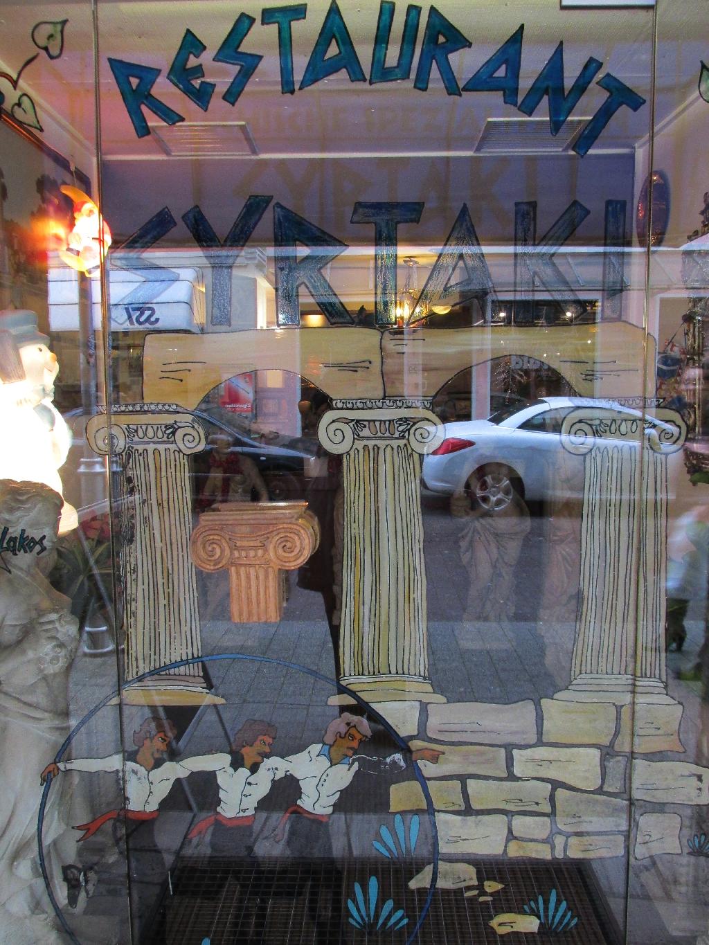 Syrtaki in Karlsruhe